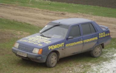 Як ми починали...