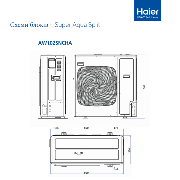 Тепловий насос Haier Super Aqua HU102WAMNA / AW102SNCHA